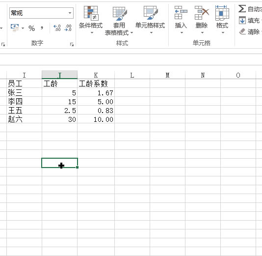 excel�������и�ʽ1