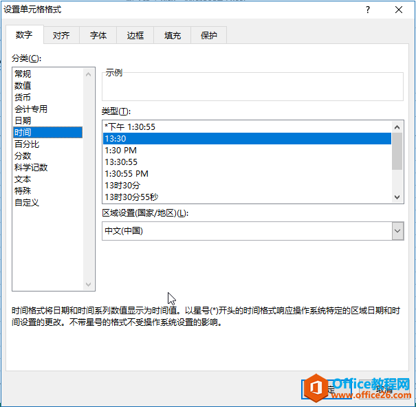 excel�������ں�ʱ���ʽ2