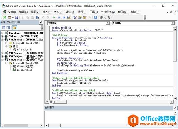ϵͳ��ѧϰExcel��01�Σ�Excel����