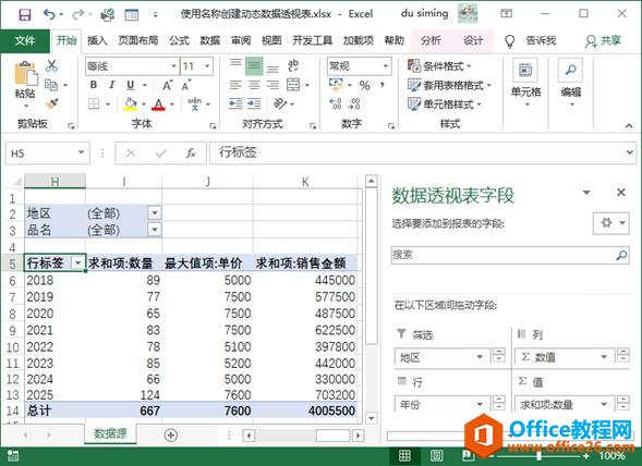 ϵͳ��ѧϰExcel��01�Σ�Excel����