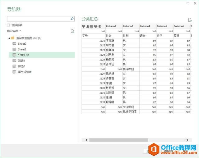 ϵͳ��ѧϰExcel��01�Σ�Excel����