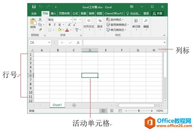 ϵͳ��ѧϰExcel��02�Σ�Excel�Ļ���֪ʶ