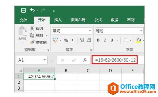 ϵͳ��ѧϰExcel��02�Σ�Excel�Ļ���֪ʶ