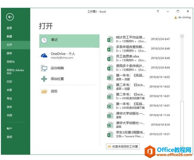 ϵͳ��ѧϰExcel��03�Σ�Excel�Ĺ�������