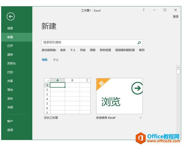 ϵͳ��ѧϰExcel��03�Σ�Excel�Ĺ�������