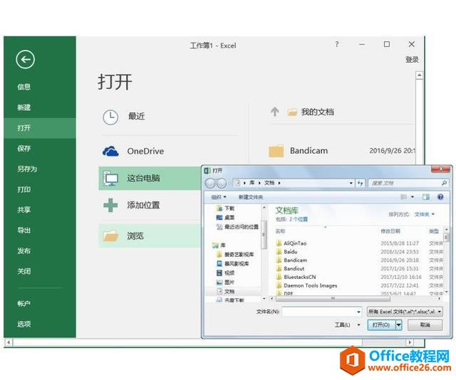 ϵͳ��ѧϰExcel��03�Σ�Excel�Ĺ�������