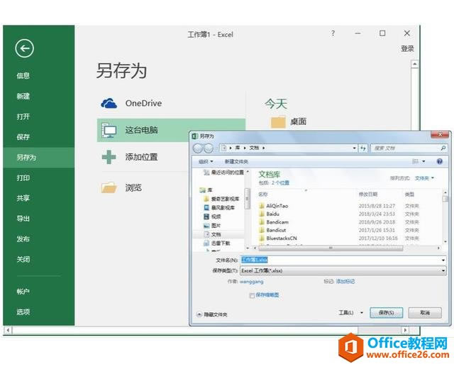 ϵͳ��ѧϰExcel��03�Σ�Excel�Ĺ�������