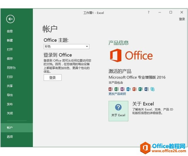 ϵͳ��ѧϰExcel��03�Σ�Excel�Ĺ�������
