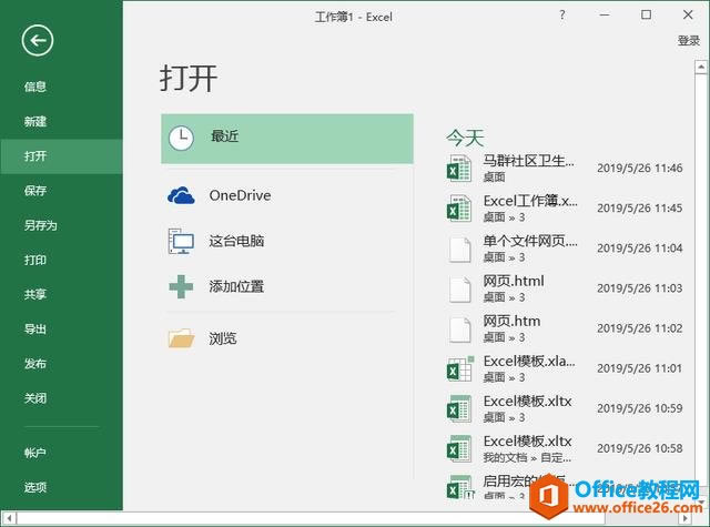 ϵͳ��ѧϰExcel��03�Σ�Excel�Ĺ�������