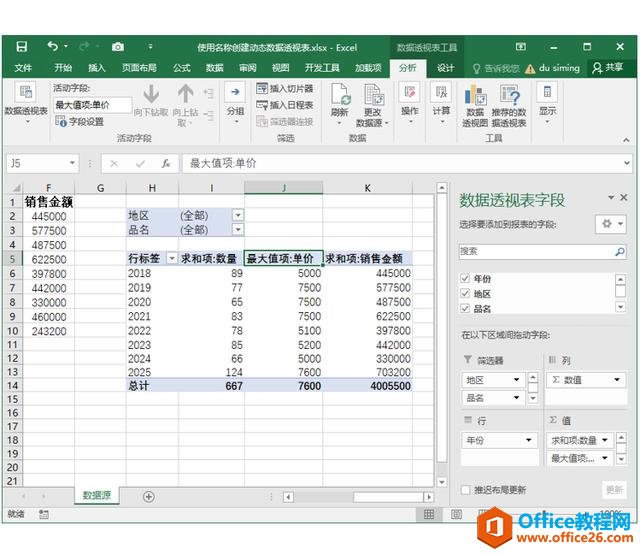 ϵͳ��ѧϰExcel��03�Σ�Excel�Ĺ�������