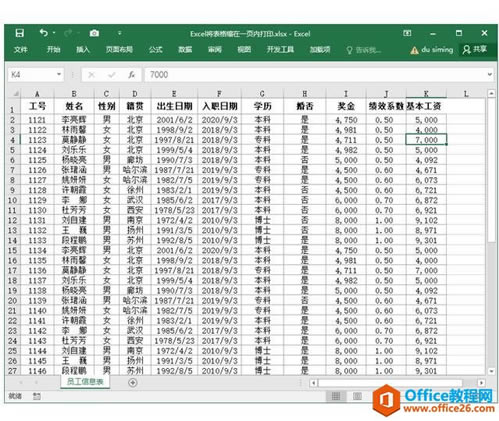 ϵͳ��ѧϰExcel��03�Σ�Excel�Ĺ�������