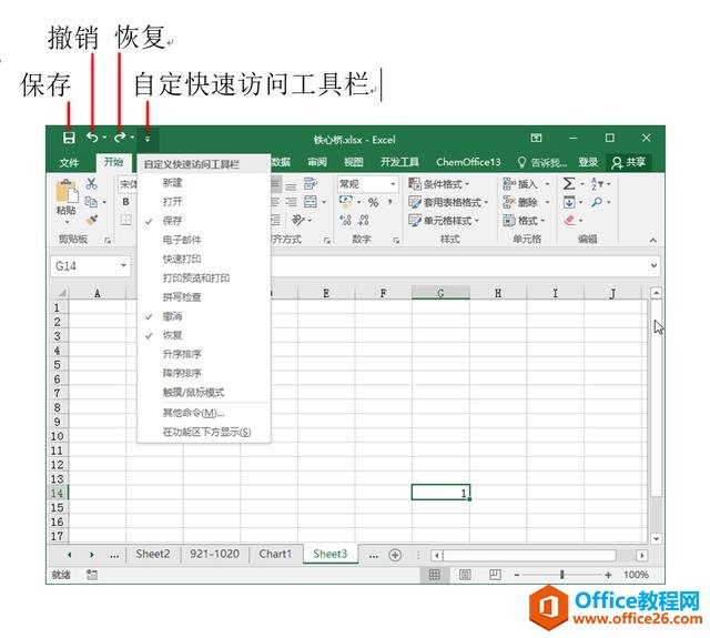 ϵͳ��ѧϰExcel��03�Σ�Excel�Ĺ�������