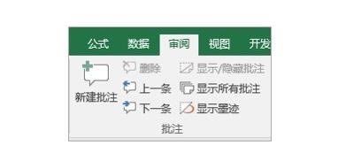 ϵͳ��ѧϰExcel��03�Σ�Excel�Ĺ�������