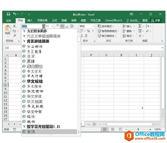 ϵͳ��ѧϰExcel��03�Σ�Excel�Ĺ�������
