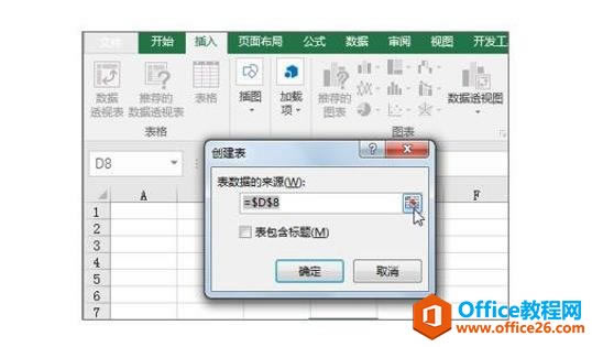 ϵͳ��ѧϰExcel��03�Σ�Excel�Ĺ�������