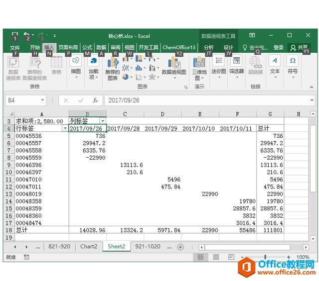 ϵͳ��ѧϰExcel��03�Σ�Excel�Ĺ�������