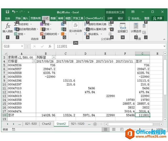 ϵͳ��ѧϰExcel��03�Σ�Excel�Ĺ�������