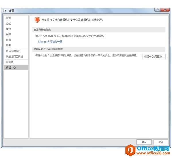 ϵͳ��ѧϰExcel��04�Σ�Excel�Ļ�������