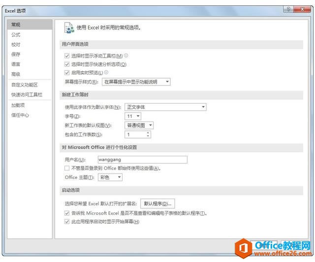ϵͳ��ѧϰExcel��04�Σ�Excel�Ļ�������
