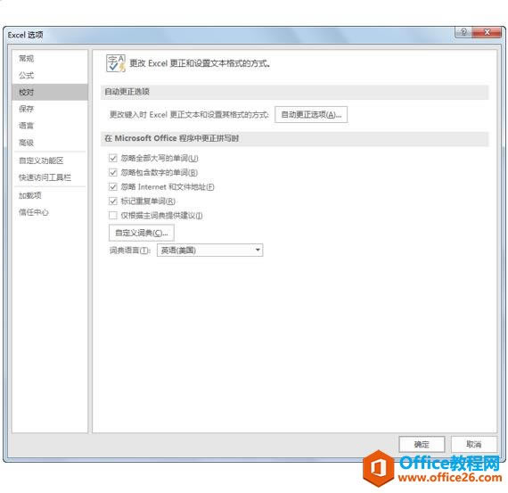 ϵͳ��ѧϰExcel��04�Σ�Excel�Ļ�������
