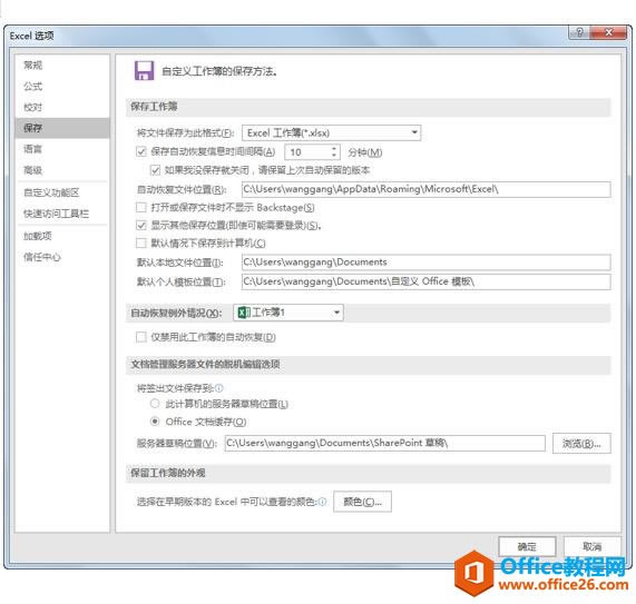 ϵͳ��ѧϰExcel��04�Σ�Excel�Ļ�������