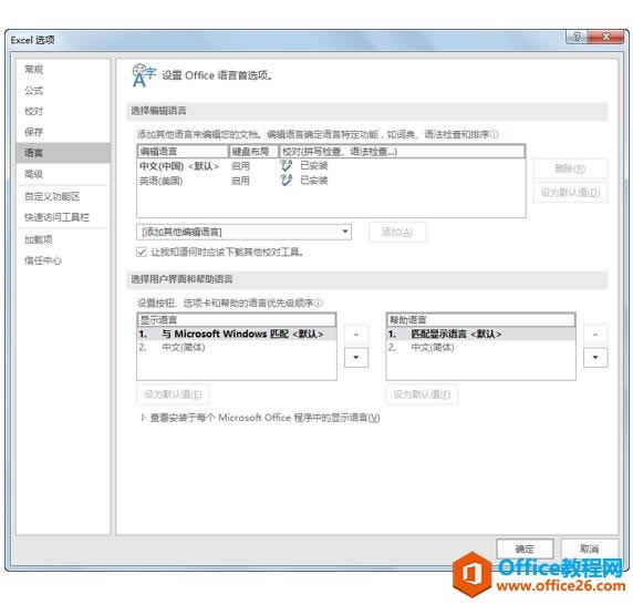 �ְ��ֽ���ѧExcel��04��-Excel�Ļ�������