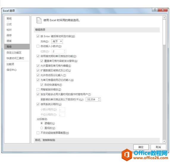 ϵͳ��ѧϰExcel��04�Σ�Excel�Ļ�������