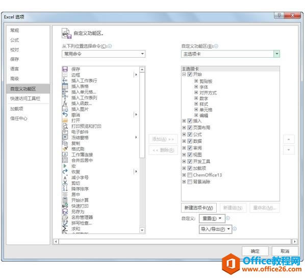 ϵͳ��ѧϰExcel��04�Σ�Excel�Ļ�������