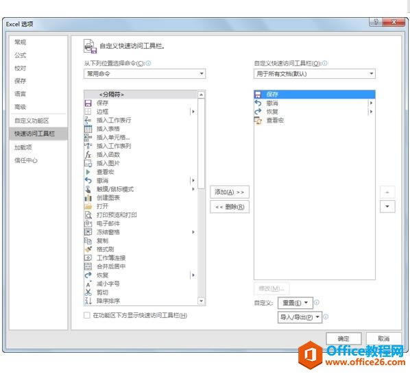 ϵͳ��ѧϰExcel��04�Σ�Excel�Ļ�������