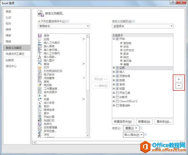 ϵͳ��ѧϰExcel��04�Σ�Excel�Ļ�������