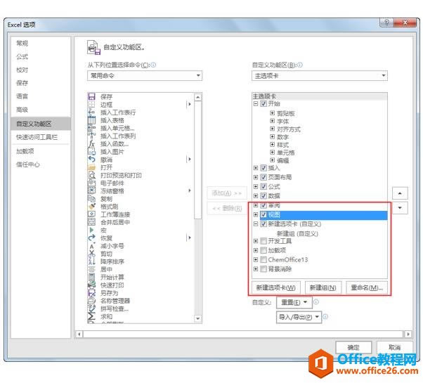 ϵͳ��ѧϰExcel��04�Σ�Excel�Ļ�������