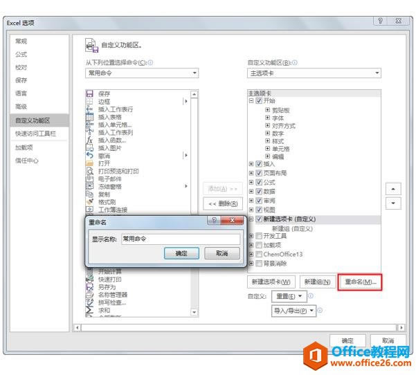 ϵͳ��ѧϰExcel��04�Σ�Excel�Ļ�������