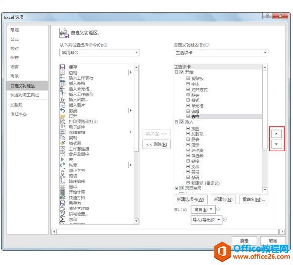 ϵͳ��ѧϰExcel��04�Σ�Excel�Ļ�������