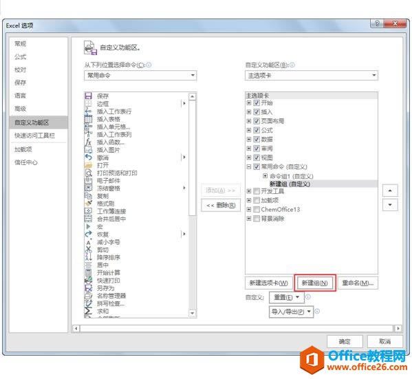 ϵͳ��ѧϰExcel��04�Σ�Excel�Ļ�������