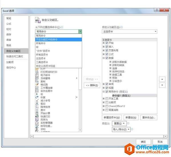 ϵͳ��ѧϰExcel��04�Σ�Excel�Ļ�������