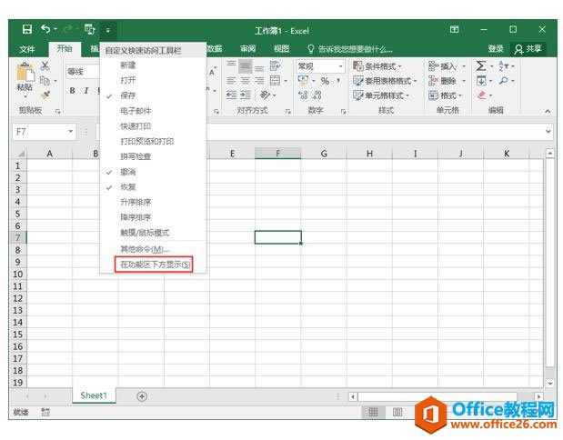 ϵͳ��ѧϰExcel��04�Σ�Excel�Ļ�������