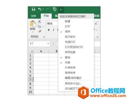 ϵͳ��ѧϰExcel��04�Σ�Excel�Ļ�������