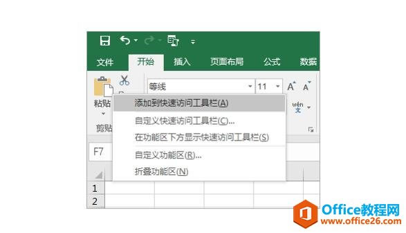 ϵͳ��ѧϰExcel��04�Σ�Excel�Ļ�������