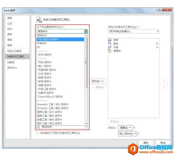 ϵͳ��ѧϰExcel��04�Σ�Excel�Ļ�������