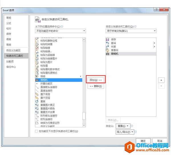 ϵͳ��ѧϰExcel��04�Σ�Excel�Ļ�������