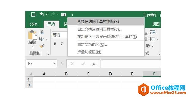 ϵͳ��ѧϰExcel��04�Σ�Excel�Ļ�������