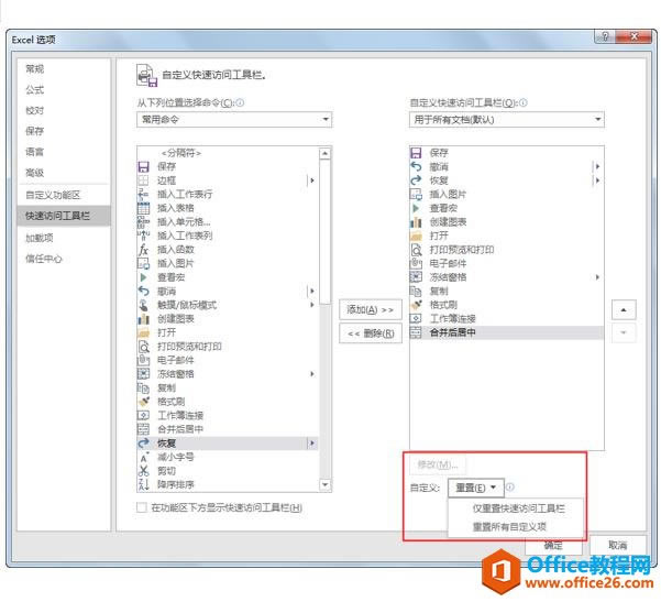 ϵͳ��ѧϰExcel��04�Σ�Excel�Ļ�������