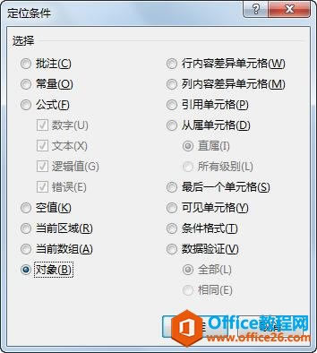 系统地学习Excel第05课,Excel文件打印设置