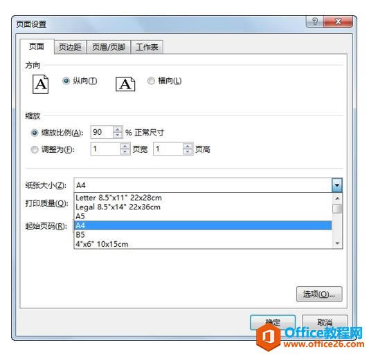 系统地学习Excel第05课,Excel文件打印设置