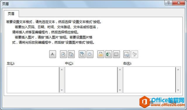 系统地学习Excel第05课,Excel文件打印设置