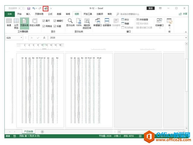 ϵͳ��ѧϰExcel��05�Σ�Excel�ļ���ӡ����