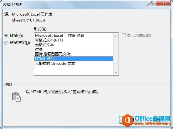 ϵͳ��ѧϰExcel��06�Σ�Excel�����ݹ���