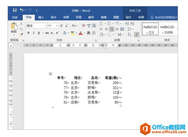ϵͳ��ѧϰExcel��06�Σ�Excel�����ݹ���