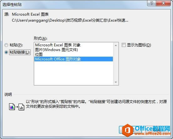 ϵͳ��ѧϰExcel��06�Σ�Excel�����ݹ���
