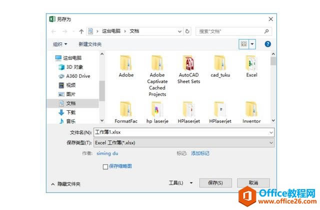 ϵͳ��ѧϰExcel��07�Σ��������Ļ�������
